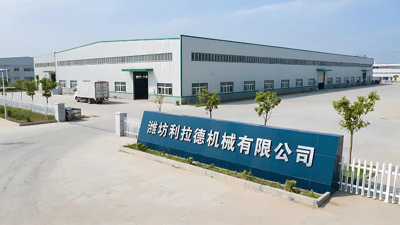 Factory